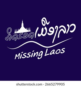 Hola Laos hermoso texto en lao