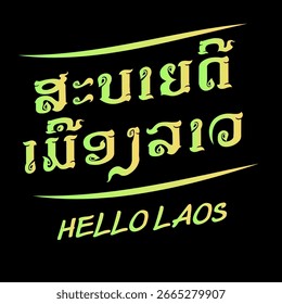 Hello Laos beautiful text in lao