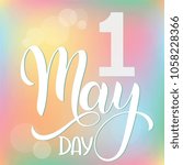 Hello May lettering. Elements for invitations, posters, greeting cards. Seasons Greetings