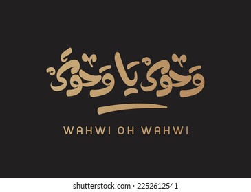 Hallo Hallo Ramadan in arabischer Sprache Gruß Vektordesign handgeschriebene Kalligrafik mit Gold auf Schwarz 