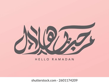 hello ramadan arabic calligraphy design