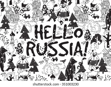 Hello Russia placard or black and white card snow and winter. People dance with bear. Black and white vector illustration. EPS8