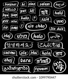 Hello Speech bubbles on chalkboard in many different languages. Set of speech bubbles: bonjour, hi, ciao, salam, hallo, bye, yep, wow, hej, ahoj, tere, hola, xin chao and others.