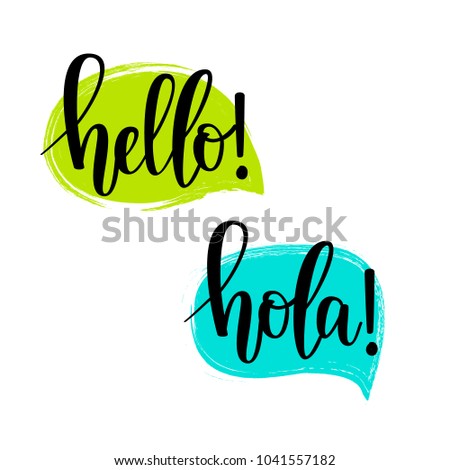Hello speech bubbles vector lettering. Motivational inspirational quote. T-shirt, wall poster, mug print, home decor grunge design