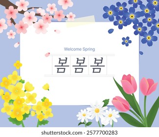 Hello Spring Frame _ Spring Flower Collection