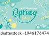 spring offers