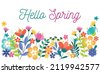 spring time vector