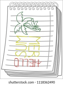 Hello Summer on notebook background. Hand drawn vector illustration.