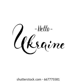 Hello Ukraine - greeting card