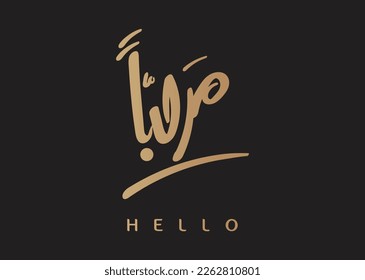 Hello or Welcome in Arabic language handwritten calligraphy design creative vector art 