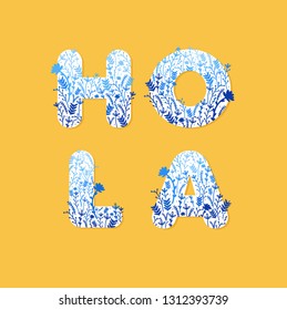 Hello/Hola. Lettering for banner, poster and sticker concept with text Hola. Icon message Hola on yellow background, flower style. Calligraphic simple logo. Vector Illustration - Vector