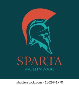 Helmet of the ancient Spartan warrior. Sparta symbol vector image