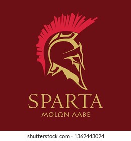 Helmet of the ancient Spartan warrior. Sparta symbol vector image