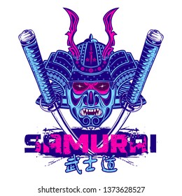 Helmet, mask and sword Japanese mythical warrior. Katana. Skull of a fantasy Samurai. Hieroglyphs - Bushido - warrior, samurai, way. Illustrations for t shirt print. Dead head. Vector illustration.