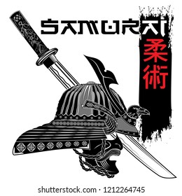 Helmet and warrior mask of the Samurai. Ancient sword. Inscription hieroglyphs - Ju-jitsu: softness art. Japanese culture. Black tattoo. Illustrations for t shirt print. Vector illustration.