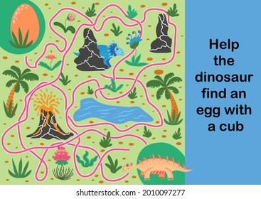 Help dino mom to find their egg - kid learning game with maze.