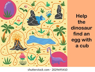 Help dino mom to find their egg - kid learning game with maze.