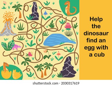 Help dino mom to find their egg - kid learning game with maze.