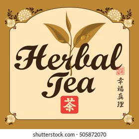 Herbal tea label with a leaf and chinese ornament. Hieroglyphics Tea, Happiness, Truth