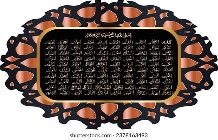 Here is a list of most beautiful names of Allah (SWT) or 99 names of Allah (SWT) Used in Islam with their meanings in English. The most beautiful names belong to Allah - Allah The Greatest Name.
