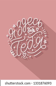I am here for you russian words lettering vector postcard