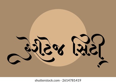Heritage City Gujarati calligraphy font