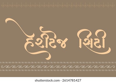 Heritage City Gujarati calligraphy font