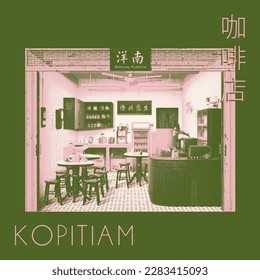 Heritage Nanyang Coffee Shop Interior Color Halftone Illustration. Translation - (Chinese) Coffee Shop, (Malay) Coffee Shop