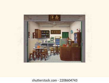 Heritage Nanyang Kopitiam Shophouse Interior Realistic Illustration.
Translation - (Signboard) Nanyang (Plague) Prosperous Business