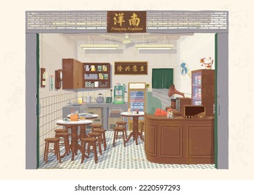 Heritage Nanyang Kopitiam Shophouse Interior Flat Illustration. Translation - (Signboard) Nanyang (Plague) Prosperous Business