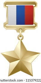 Hero Of The Russian Federation Gold Star Medal, Greatest Honor Insignia Of Russia Realistic Vector Illustration, Object On A Transparent Background, Russian Flag Color Silk Moiré Tricolour Ribbon