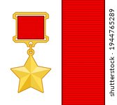 Hero of the Soviet Union, gold star of the USSR. Awarded personally or collectively for heroic deeds in the service of the Soviet state and society. Illustration on a white and white background.Vector