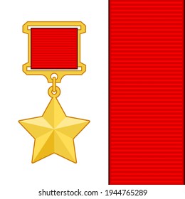 Héroe de la Unión Soviética, estrella dorada de la URSS. Premiados personal o colectivamente por acciones heroicas al servicio del estado y la sociedad soviéticos. Ilustración en un fondo blanco y blanco.Vector