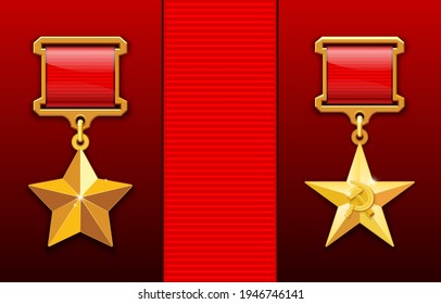 Hero of the Soviet Union, gold star of the USSR, Hero of Socialist Labor "Sickle and Hammer". Awarded personally or collectively for heroic deeds in the service of the Soviet state and society. Vector