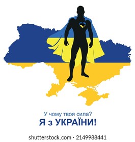 hero from Ukraine. Writing in Ukrainian: what is your strength? I'm from Ukraine!