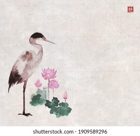 Heron and pink lotus flowers on vintage background. Traditional oriental ink painting sumi-e, u-sin, go-hua. Translation of hieroglyph - silence.