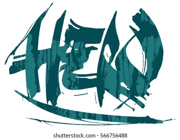 Hero.Vector hand-drawn lettering.Cadet blue and teal colors cola pen lettering.