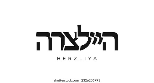 Herzliya in the Israel emblem for print and web. Design features geometric style, vector illustration with bold typography in modern font. Graphic slogan lettering isolated on white background.