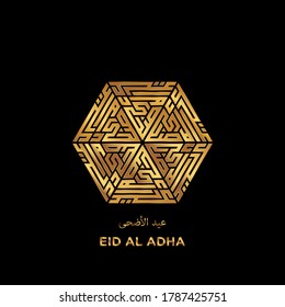 Hexagon Kufi Kalligrafie von Eid Al Adha Happy Mubarak