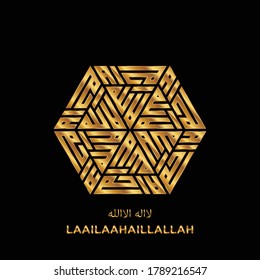 Caligrafía Kufi Hexagonal Gold Islamic Kufi de Dhikr Tahleel (LAAILAAHAILLALLAH: No hay Dios sino Alá)