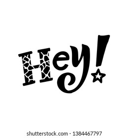 Hey hand drawn lettering phrase, isolated on white background. Funny ink quote for photo overlays, postcard or t shirt print, poster design. Cool funny font