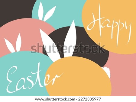 Hidding bunnys, Easter eggs, Happy Easter handwriting vector