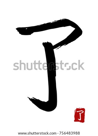 Think, that asian stocks sysmbols commit error Think, asian stocks sysmbols not