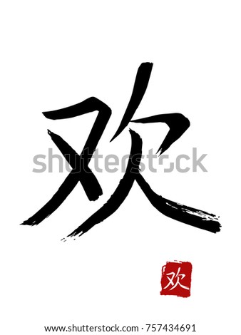 Asian stocks sysmbols Asian stocks sysmbols remarkable, amusing
