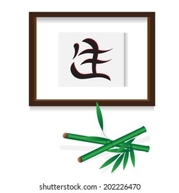 Hieroglyph designating life and couple of stalks of a bamboo with leaves.