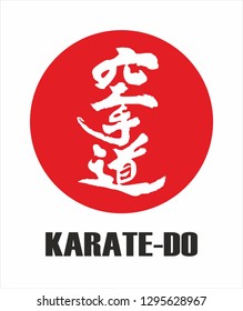 hieroglyph karate do in the red circle