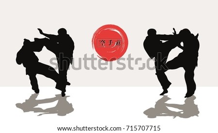 Hieroglyph of karate and men demonstrating karate. 