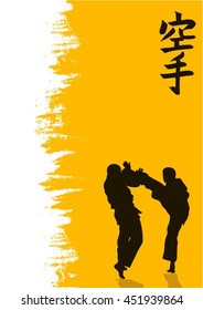 Hieroglyph of karate and men demonstrating karate. Inscription on illustration is a hieroglyph of karate (Japanese)