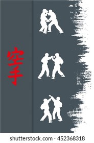 Hieroglyph of karate and men demonstrating karate. Inscription on illustration is a hieroglyph of karate (Japanese)