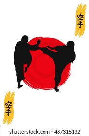 Hieroglyph of karate and men demonstrating karate. Inscription on illustration is a hieroglyph of karate (Japanese)
